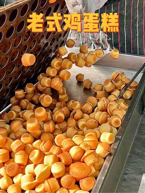 南漳老巷煤炉上现烤鸡蛋糕