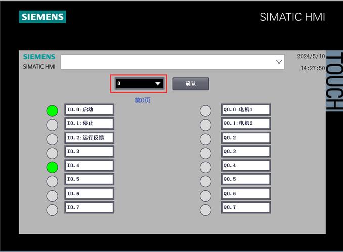 Distill Web Monitor 设置监控规则界面