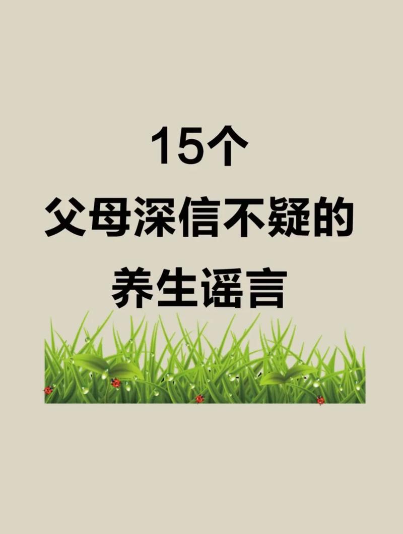 两个常见误区,很多人到现在还搞错