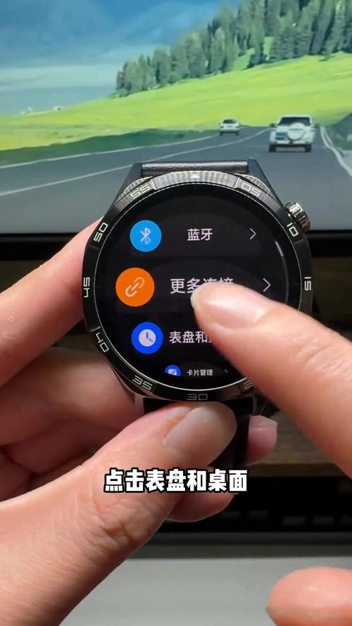智能手表屏幕常亮设置界面截图