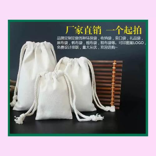 使用棉布购物袋替代塑料袋