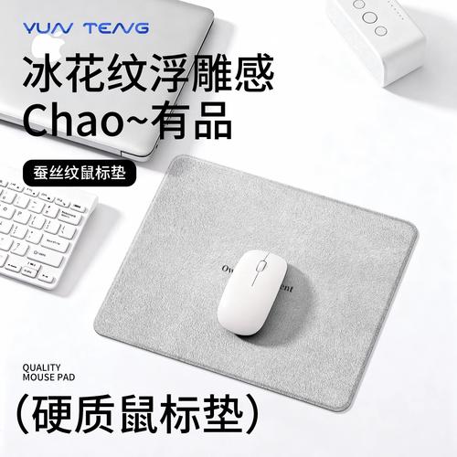 公司工位印企业logo浅灰色鼠标垫