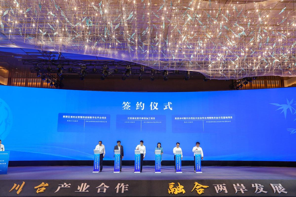 合伙创业协议签约场景