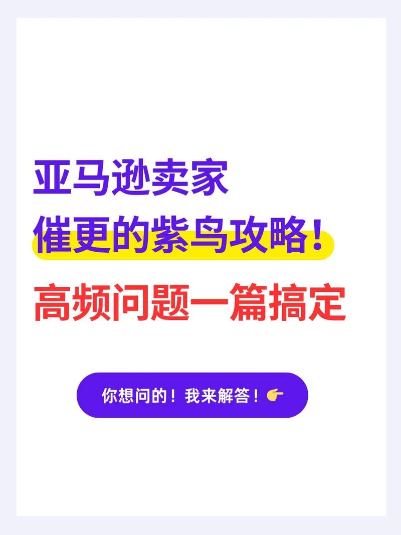 高频维权疑问解答