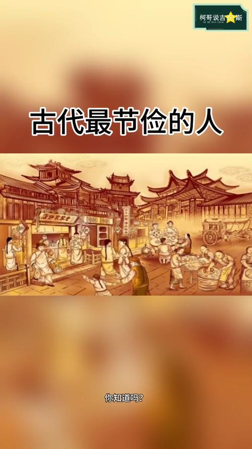 历史课本中奢靡之风对比勤俭节约案例图