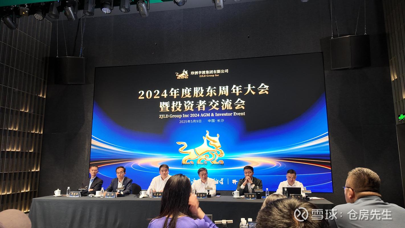 家族企业股权继承分割会议现场