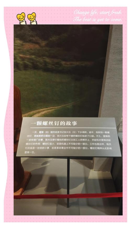 一个真实的故事：从一颗螺丝说起