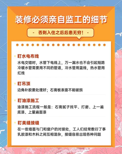 选家装零售,一定要盯这几个细节
