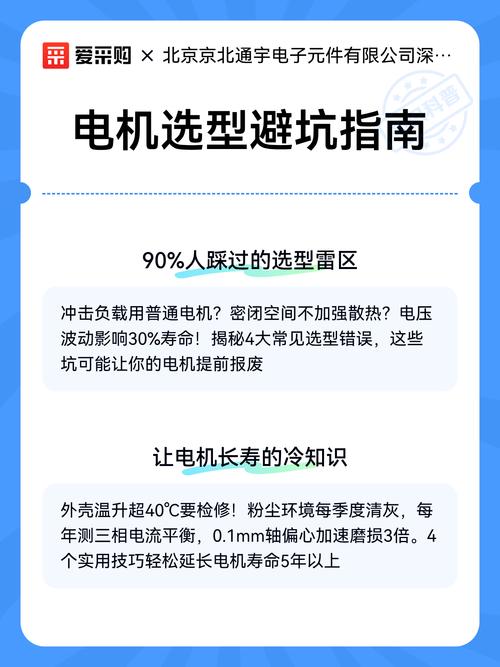 选型不看这三点,买到手就后悔