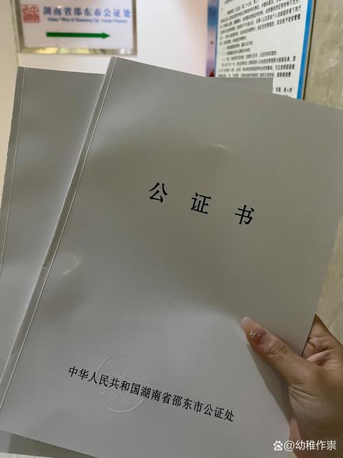 做公证真的没那么贵,也没那么伤感情