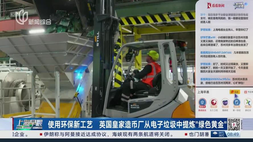 电子垃圾拆解提炼贵金属生产线