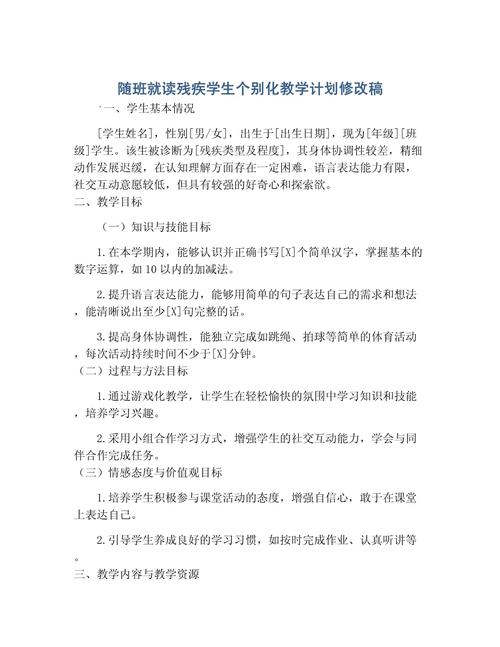 改了教学要求之后,变化挺明显