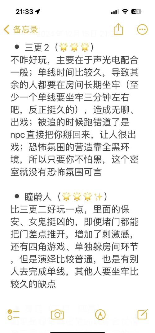 黑榜：这些坑，我替你们踩过了