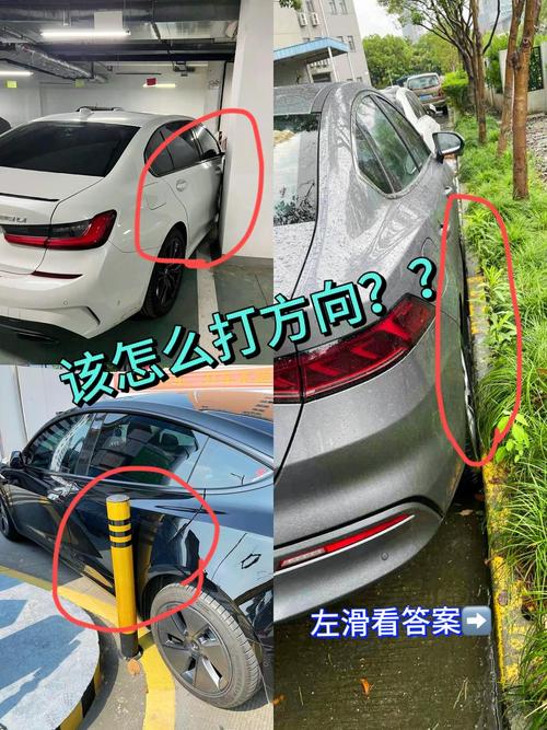 高速公路汽车急打方向盘紧急避险刮擦豪车示意图