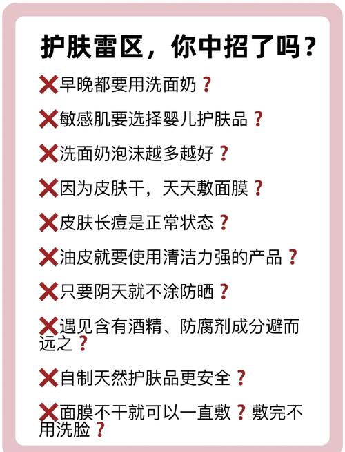 三个90%妈妈都踩过的产后护肤误区