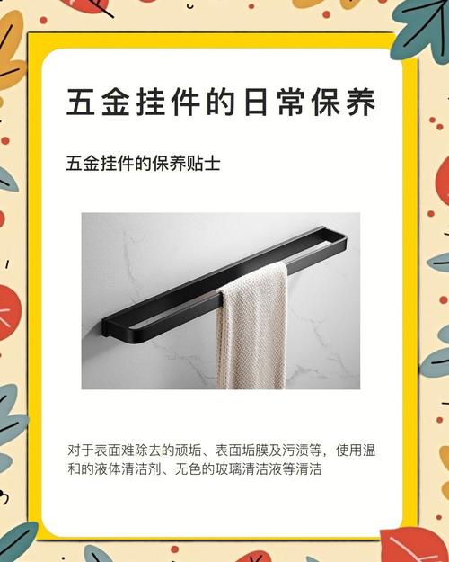 五金挂件验收保养常见问题