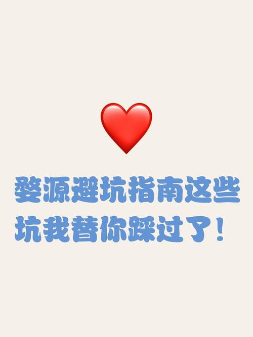 这些坑，我替你踩过了
