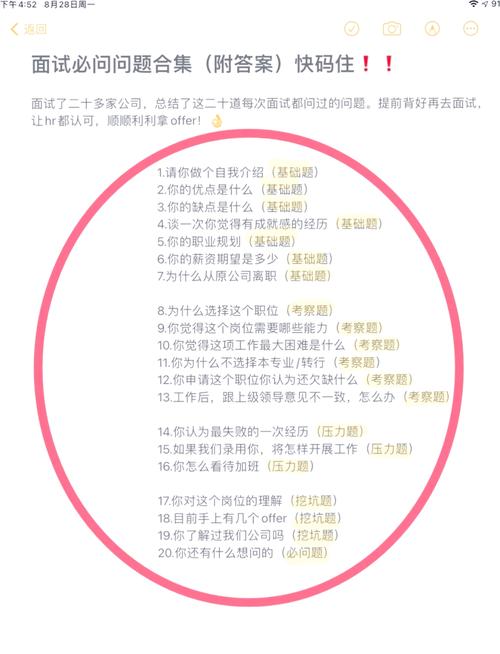 六、最后聊几个大家常问的