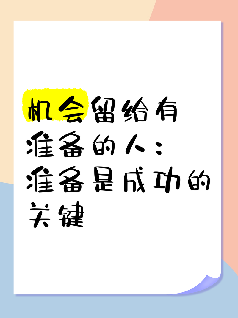接下来的机会，藏在三个细分方向里