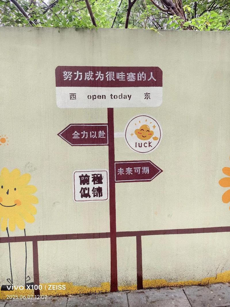 你看不见的地方,全是它在干活
