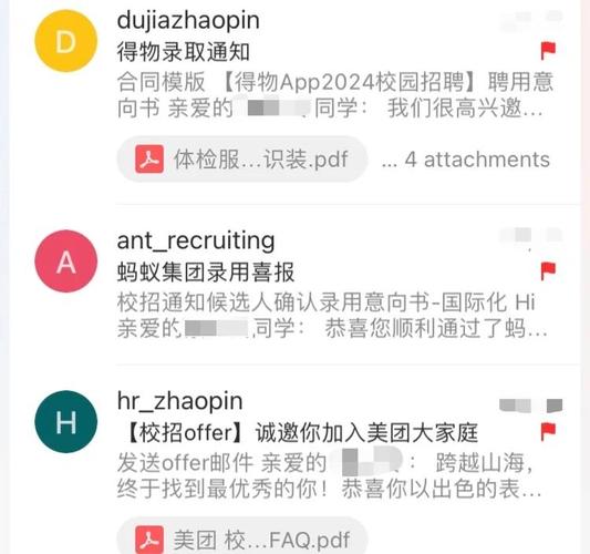 秋招踩坑三个月换来的求职教训启发-如东教育网