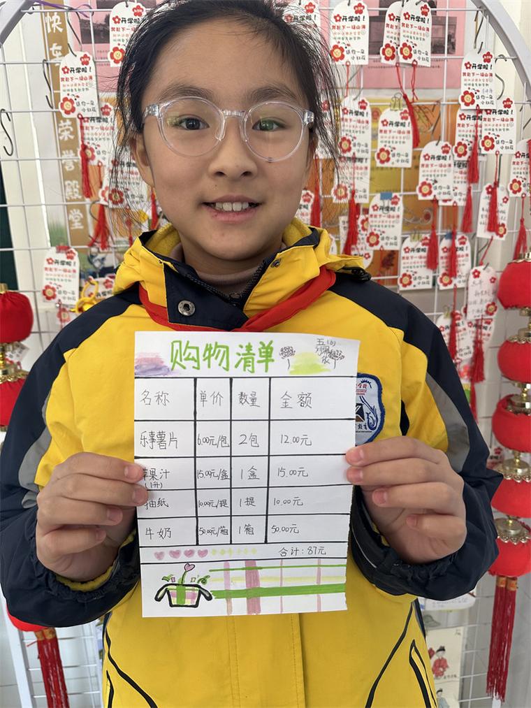 九岁儿童独立规划零花钱手写清单实拍