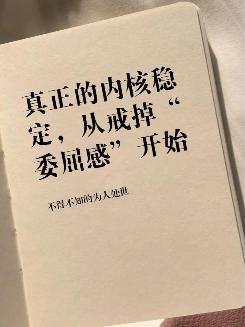 别拿“稳定”当借口,成长本身就是不确定的
