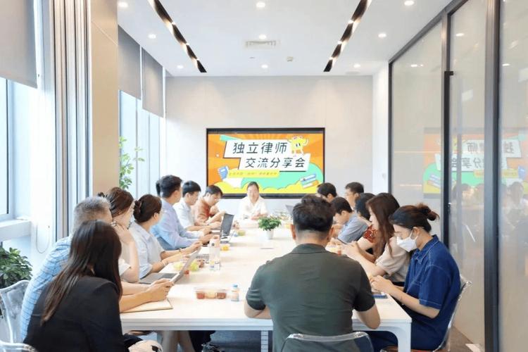 不动产法律服务团队案件研讨现场