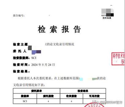 国内高校学位论文发表学术规范告知书