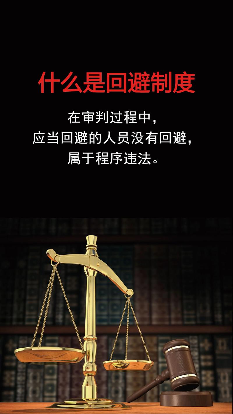 三、管辖与回避:打官司的第一步,别走错门