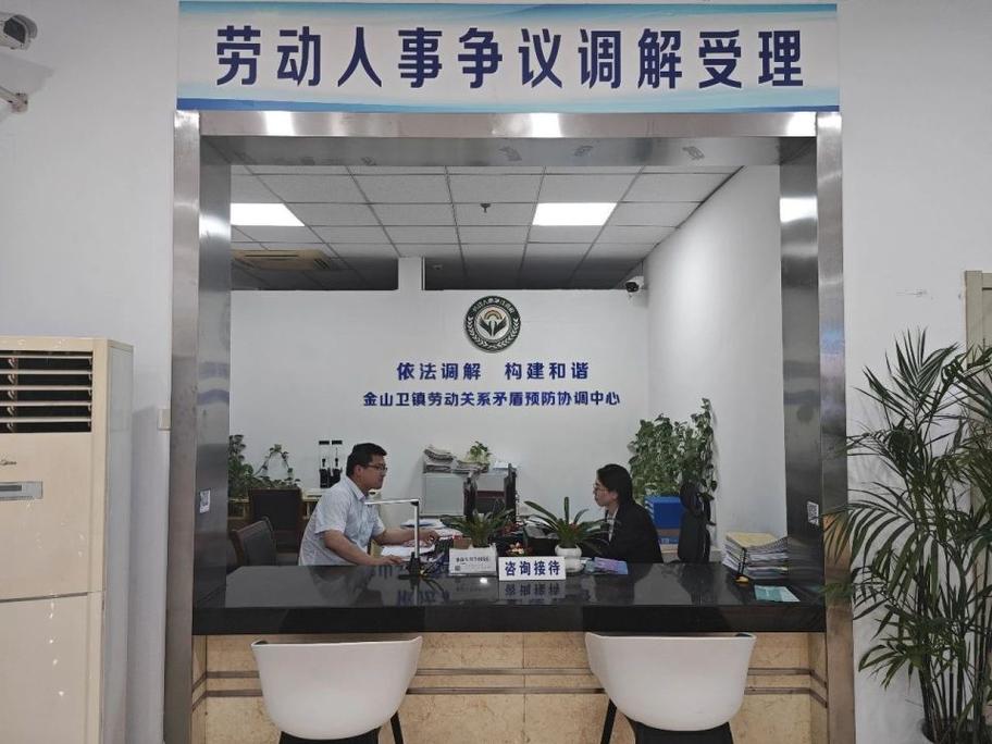 劳动争议仲裁委员会立案窗口实景