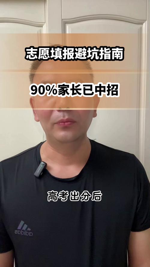 这几个坑,90%的申请家长都踩过