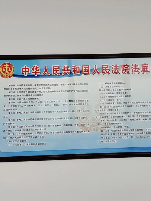 上法院，这些门道要知道