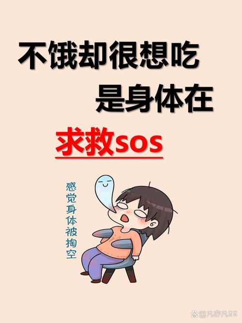 真的想不胀,根本不用饿肚子