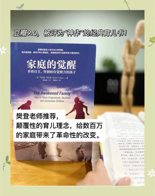 四、工业园里的“父母力”觉醒
