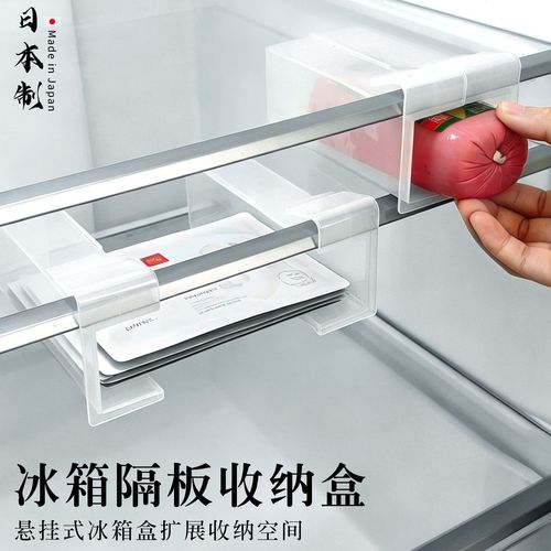 擦干净的玻璃分层冰箱收纳架