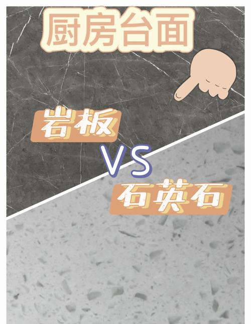 石英石台面装修常见问题全解答，新手直接抄作业