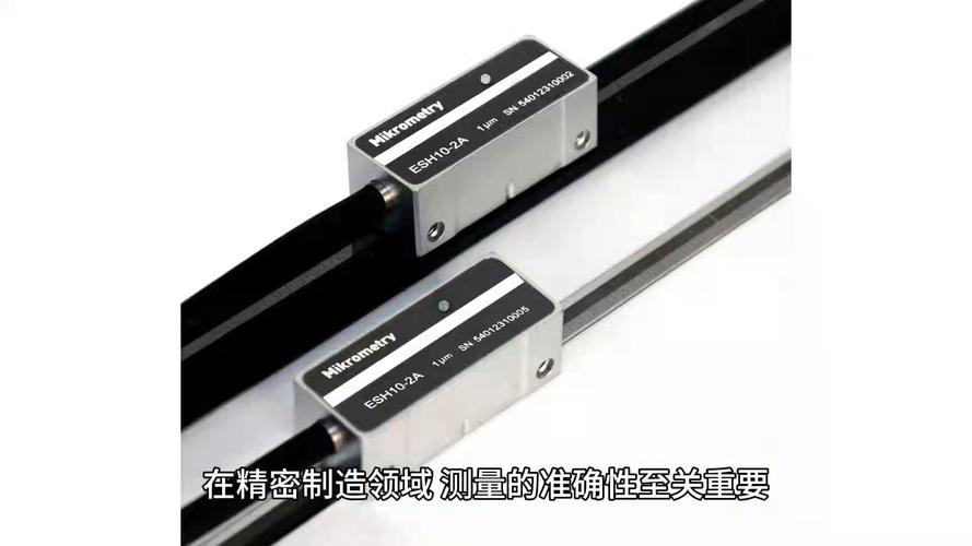 三坐标测量机光栅尺安装细节图