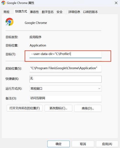 谷歌浏览器查看网页图片ALT属性面板