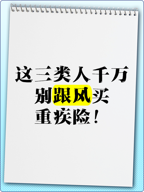 别跟风,不是所有人都需要买