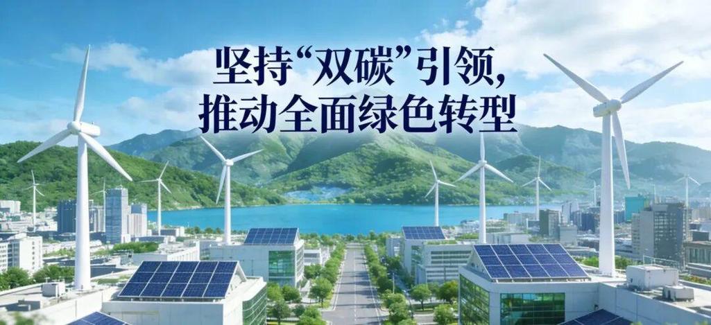 低碳技术创新的红利，不止给大企业