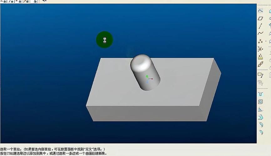 ProE特征重生失败父子关系示意图