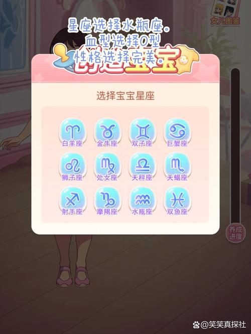 分月龄解锁宝宝角色扮演，不用花钱就能做