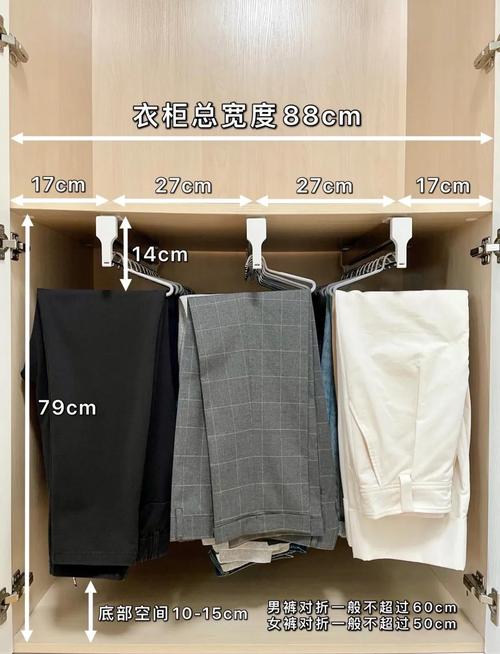 衣柜多功能活动裤架抽拉伸缩设计