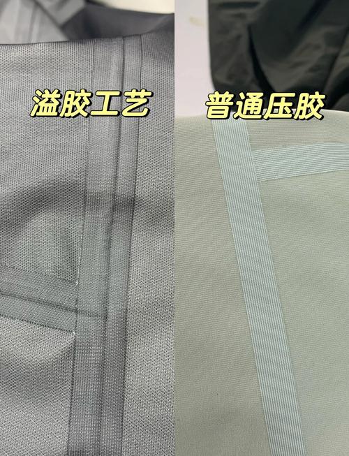 缝制压胶，比面料更坑的细节