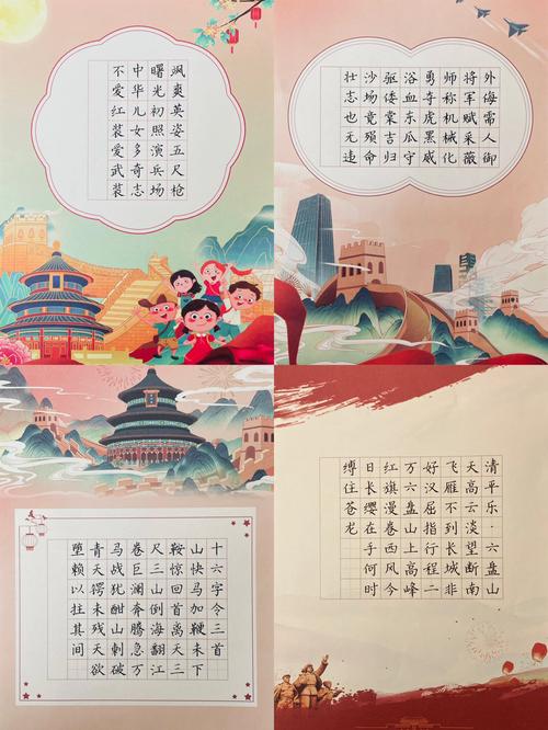 小学走廊展示栏贴满工整装裱的硬笔书法作品