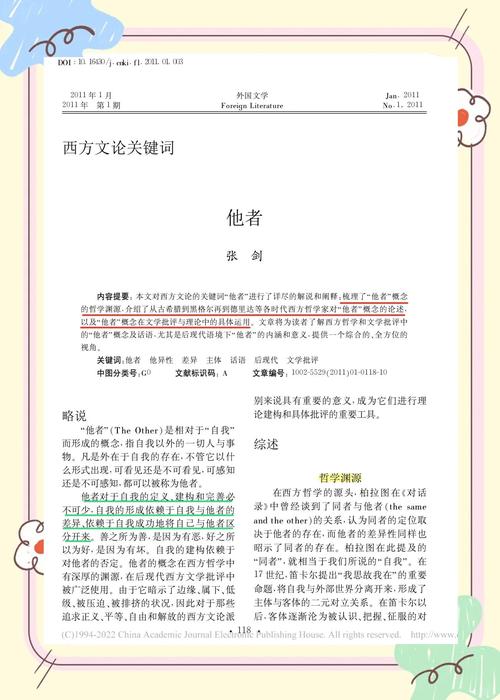 论文越刷越快，但灵感它不来了