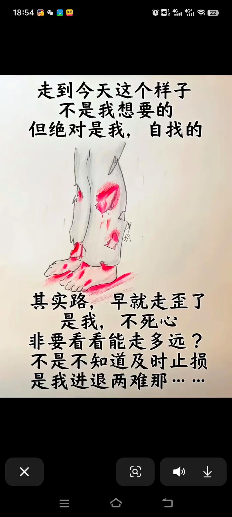 那些“劝退帖”看多了,你会连路都不敢走