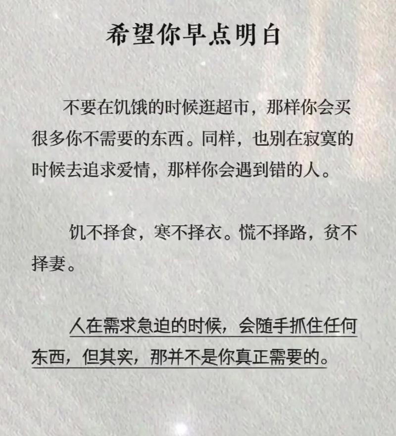特殊场景的选型权衡：没有完美，只有最合适