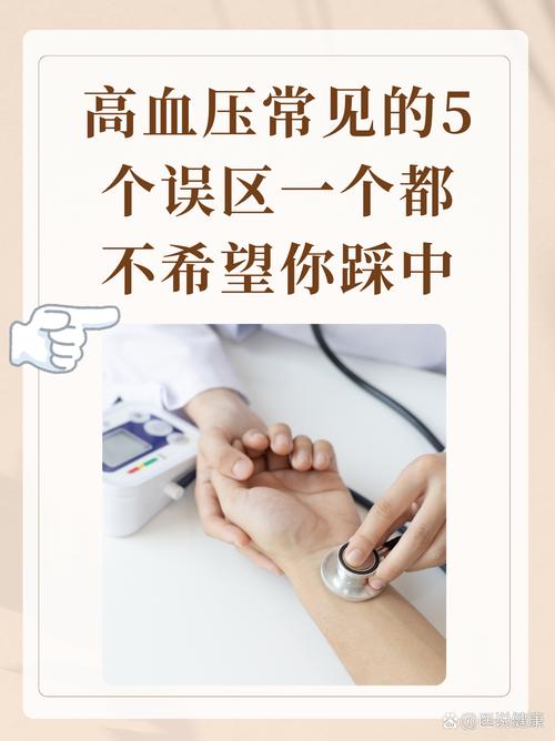 这些常见误区，大多数人都中过